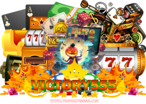 victory555 สล็อตเว็บตรงแจกโบนัส
